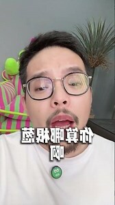 射手 象